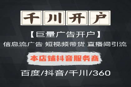 SEM运营推广助力产品推广