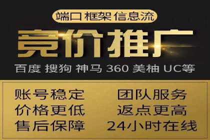 托管SEM竞价优化：如何提升关键词排名